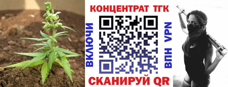 OMG как зайти  Когалым  Дистиллят ТГК жижа 